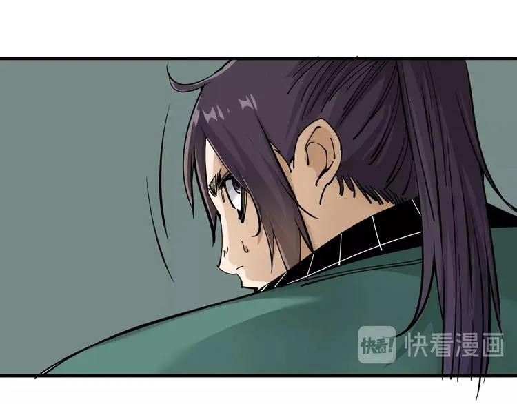第14话：被套路？ 第27页