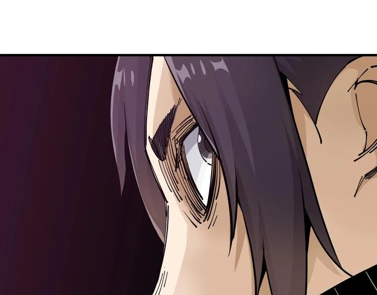 第14话：被套路？ 第29页