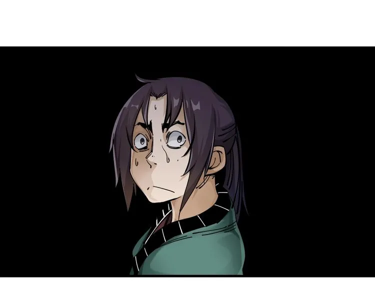 第14话：被套路？ 第41页