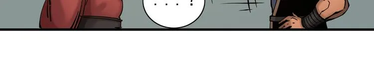 第14话：被套路？ 第57页