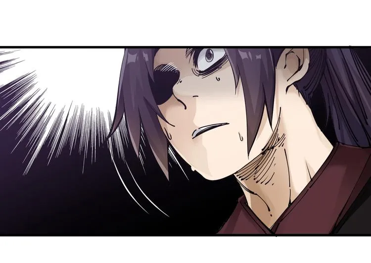 第14话：被套路？ 第75页