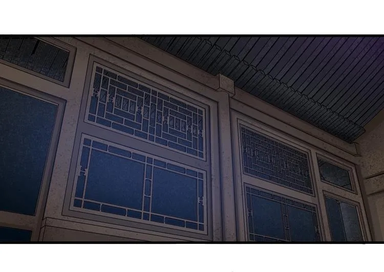 第14话：被套路？ 第84页