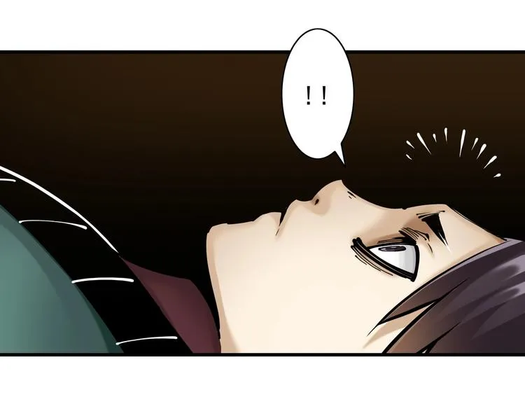 第14话：被套路？ 第85页