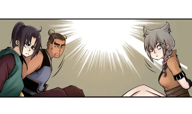 第14话：被套路？ 第98页