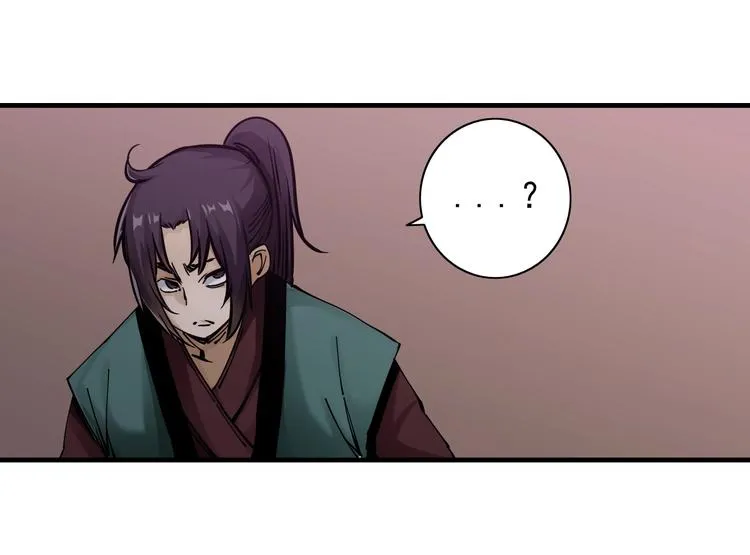 第14话：被套路？ 第130页