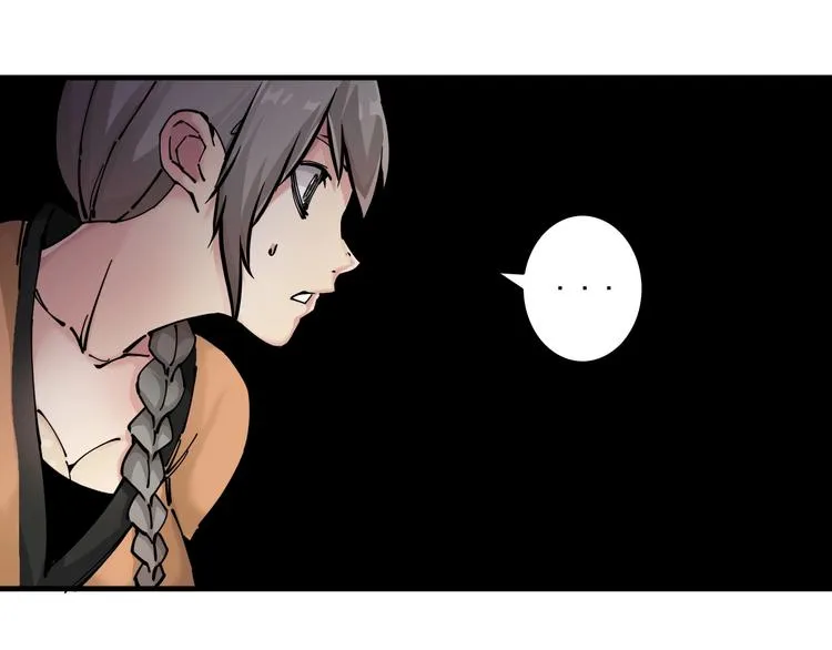 第14话：被套路？ 第141页