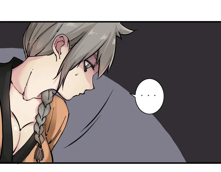 第14话：被套路？ 第143页