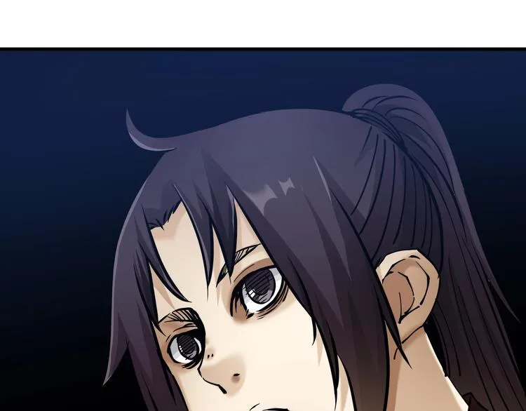 第14话：被套路？ 第159页