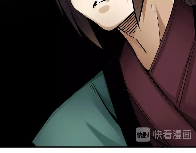 第14话：被套路？ 第160页