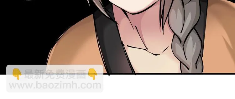 第14话：被套路？ 第177页