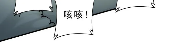 第10话：大侠娶亲！ 第110页