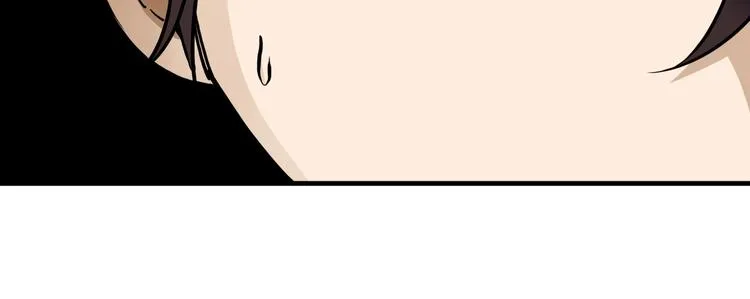 第9话：第一单生意！ 第9页