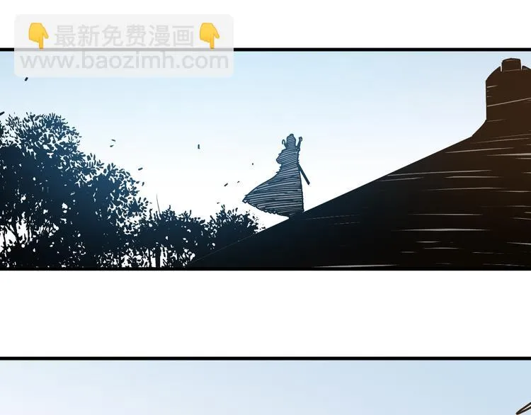 第5话：完了，人设崩了... 第51页