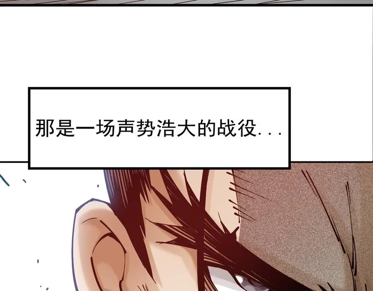 序章：江湖告急怪侠出世 第19页