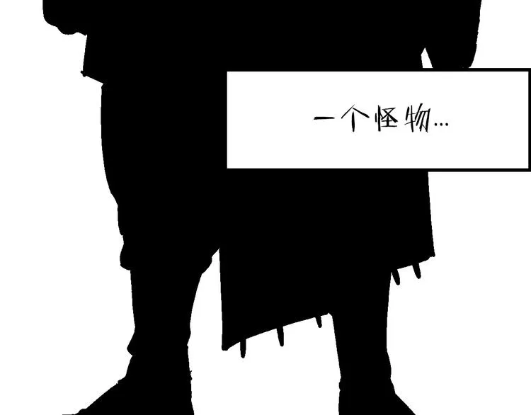 序章：江湖告急怪侠出世 第68页