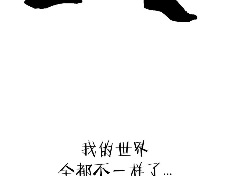 序章：江湖告急怪侠出世 第69页