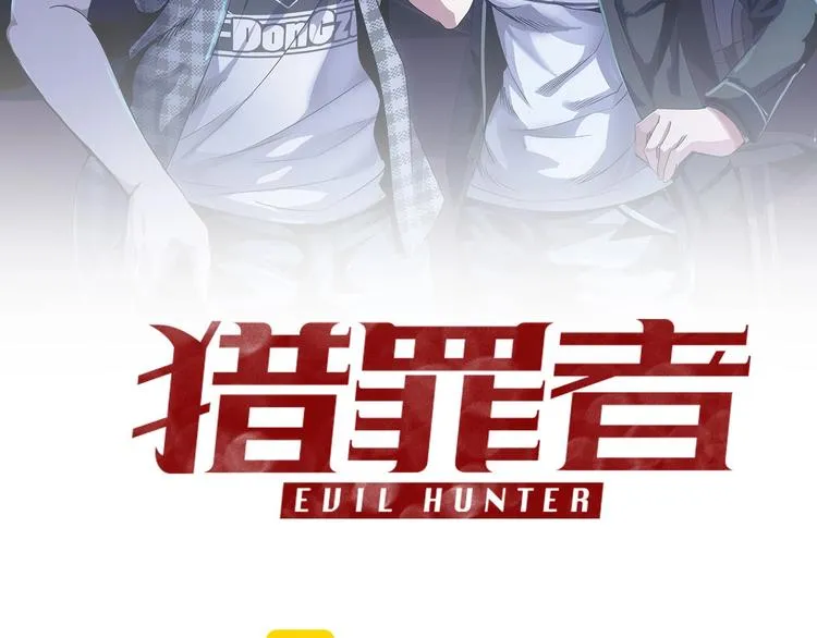 第24话 灵猫 第2页
