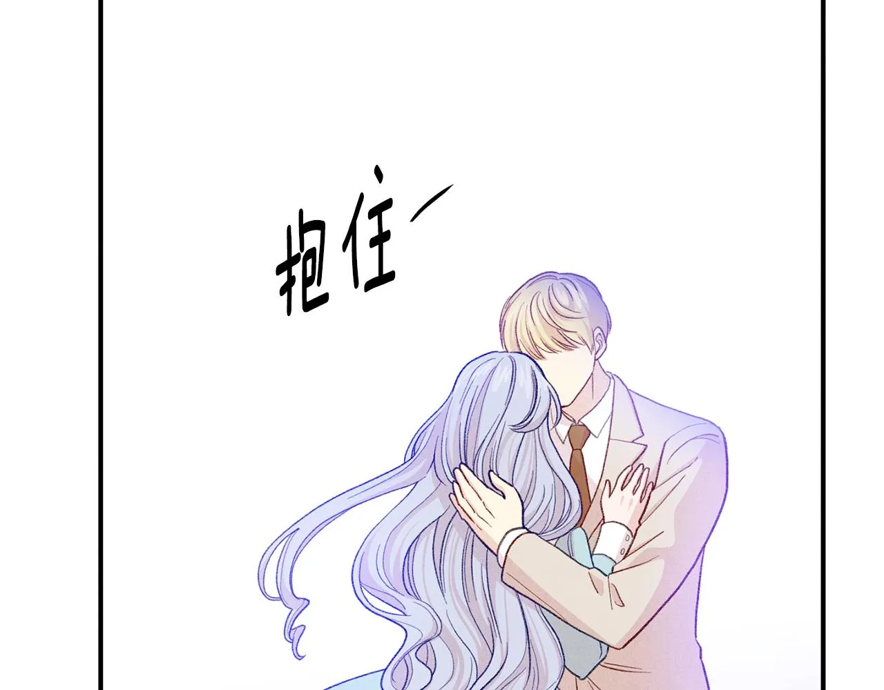 第3季 第26话 我赢了 第20页