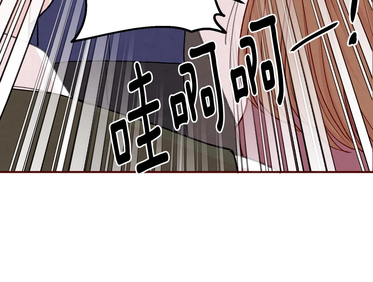 第3季 第25话 曾经爱过 第27页