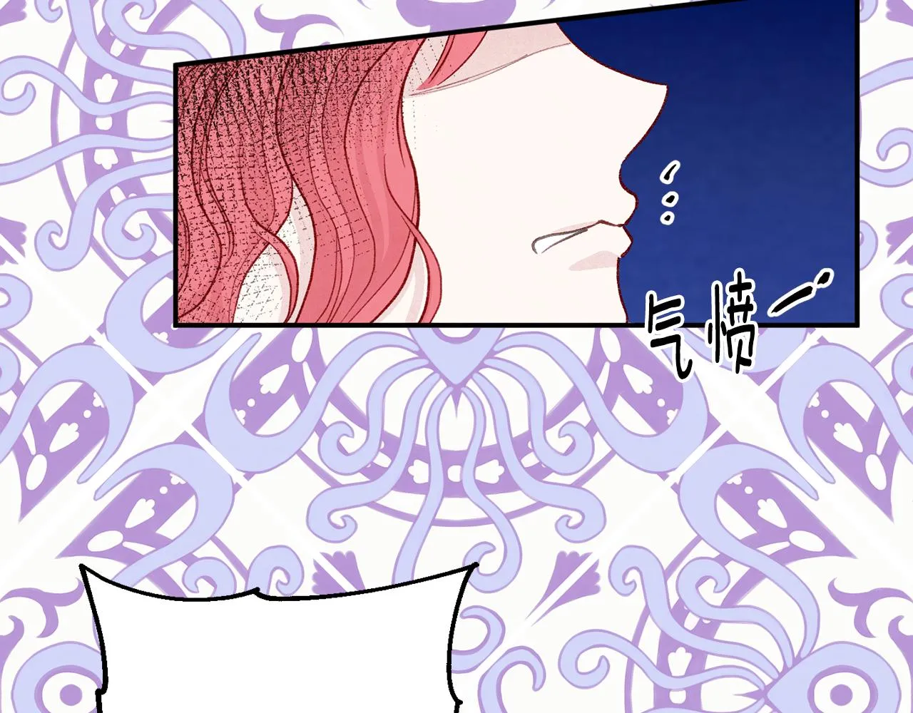 第3季 第25话 曾经爱过 第49页