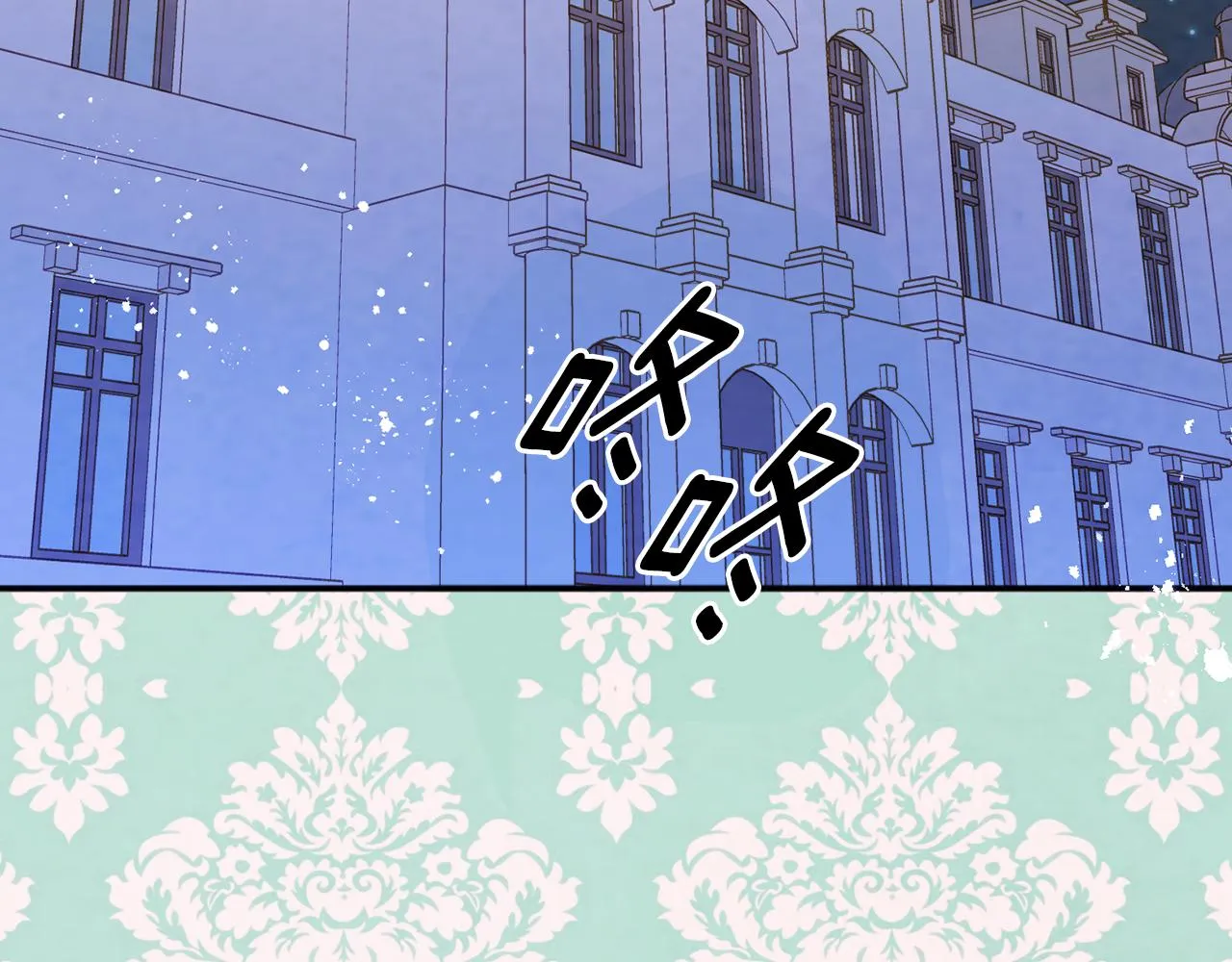 第3季 第24话 实质的处刑 第8页