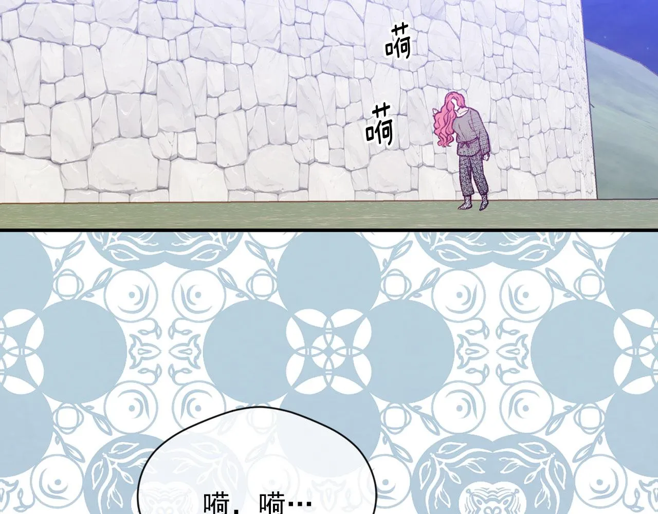第3季 第24话 实质的处刑 第31页