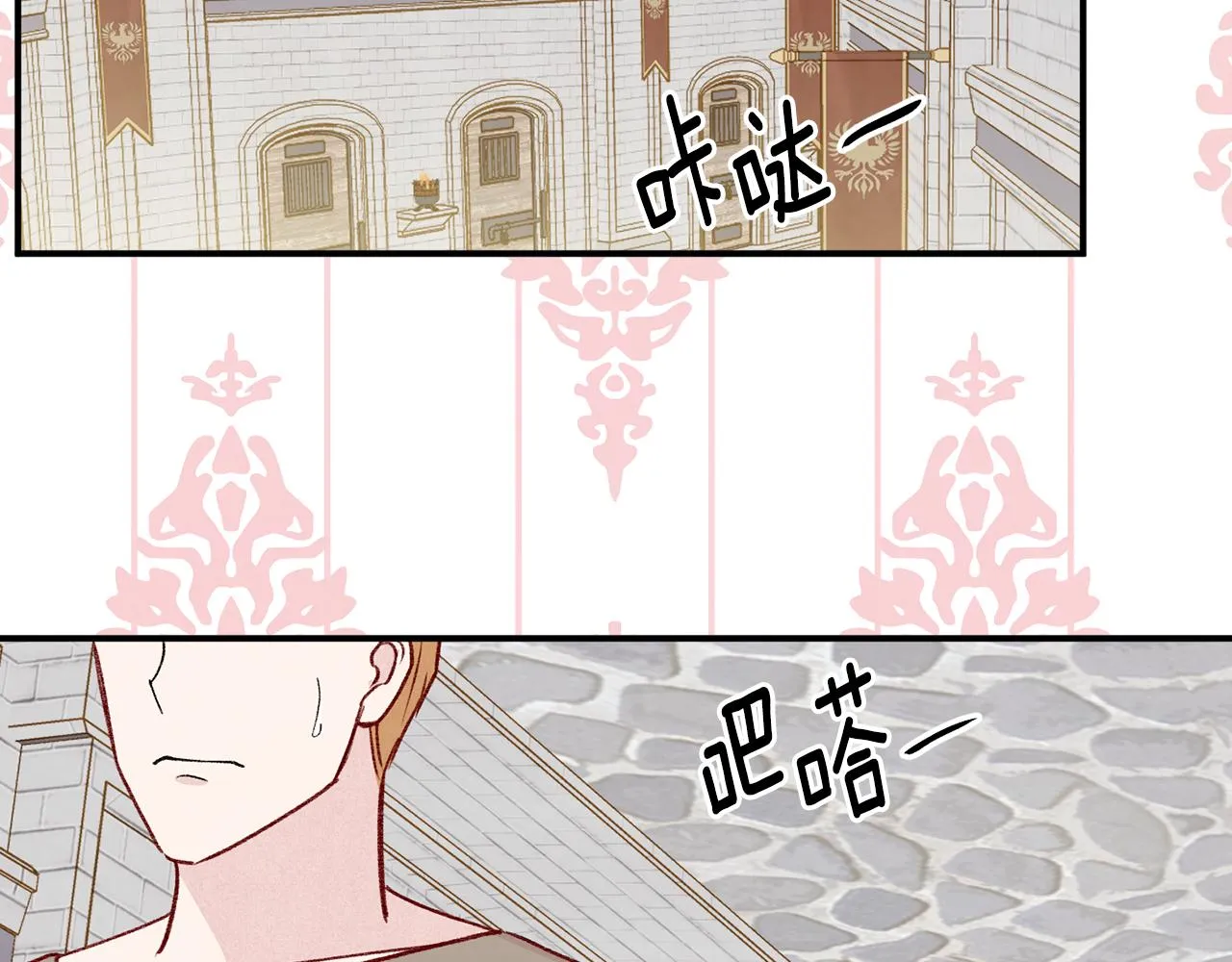 第3季 第23话 绝不认错 第29页