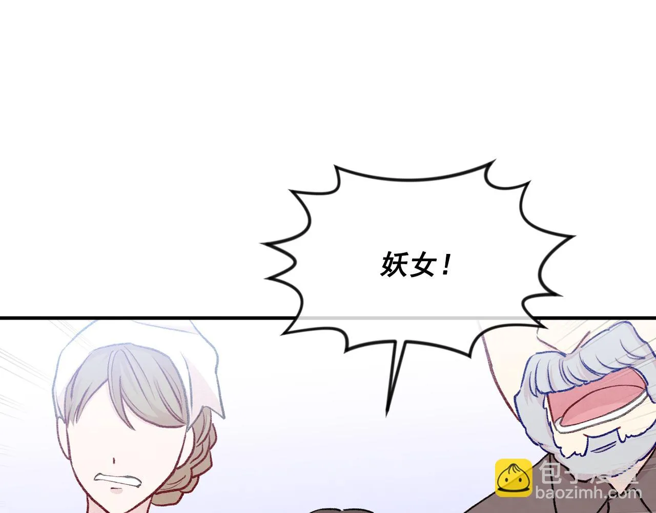 第3季 第23话 绝不认错 第42页