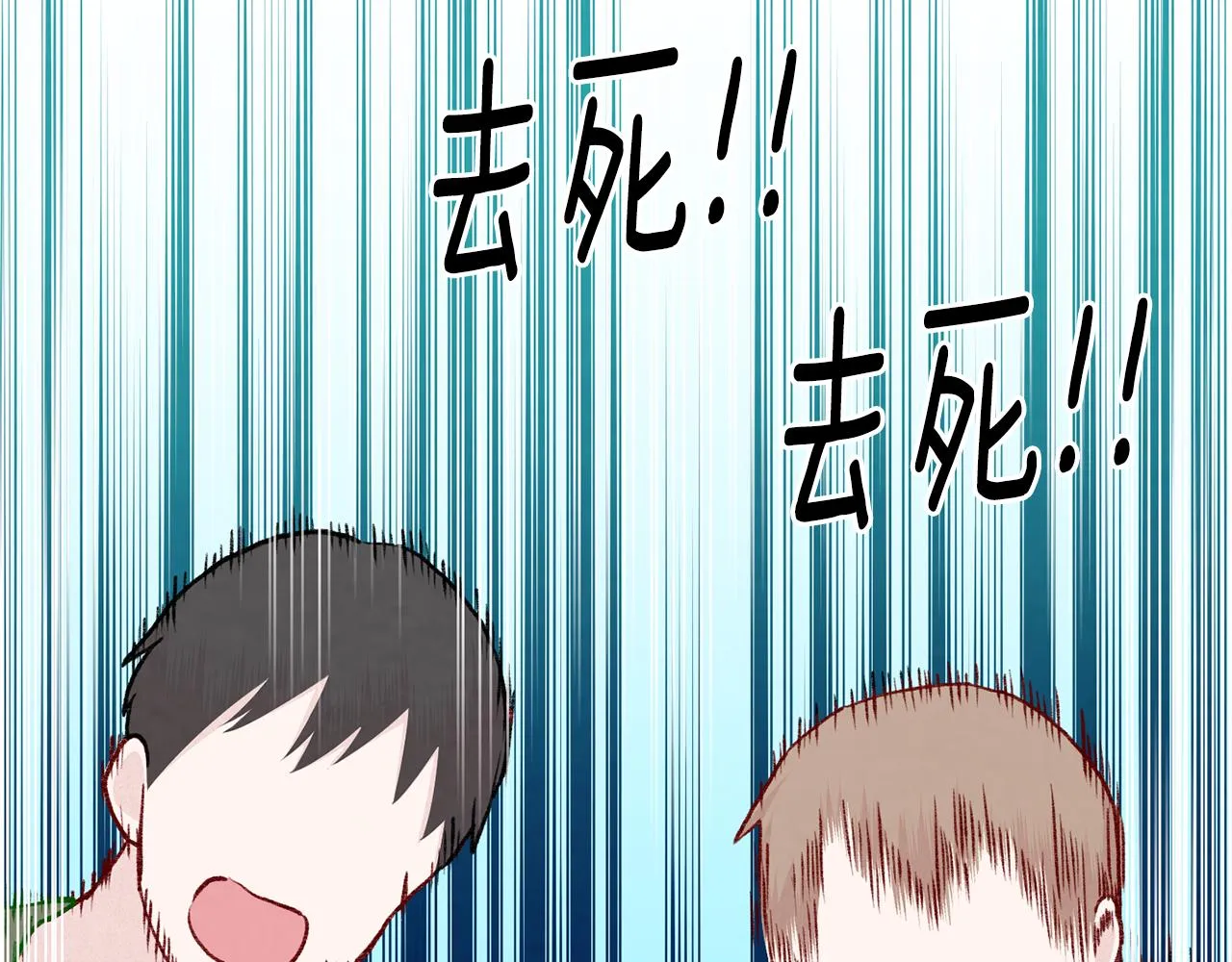 第3季 第23话 绝不认错 第52页