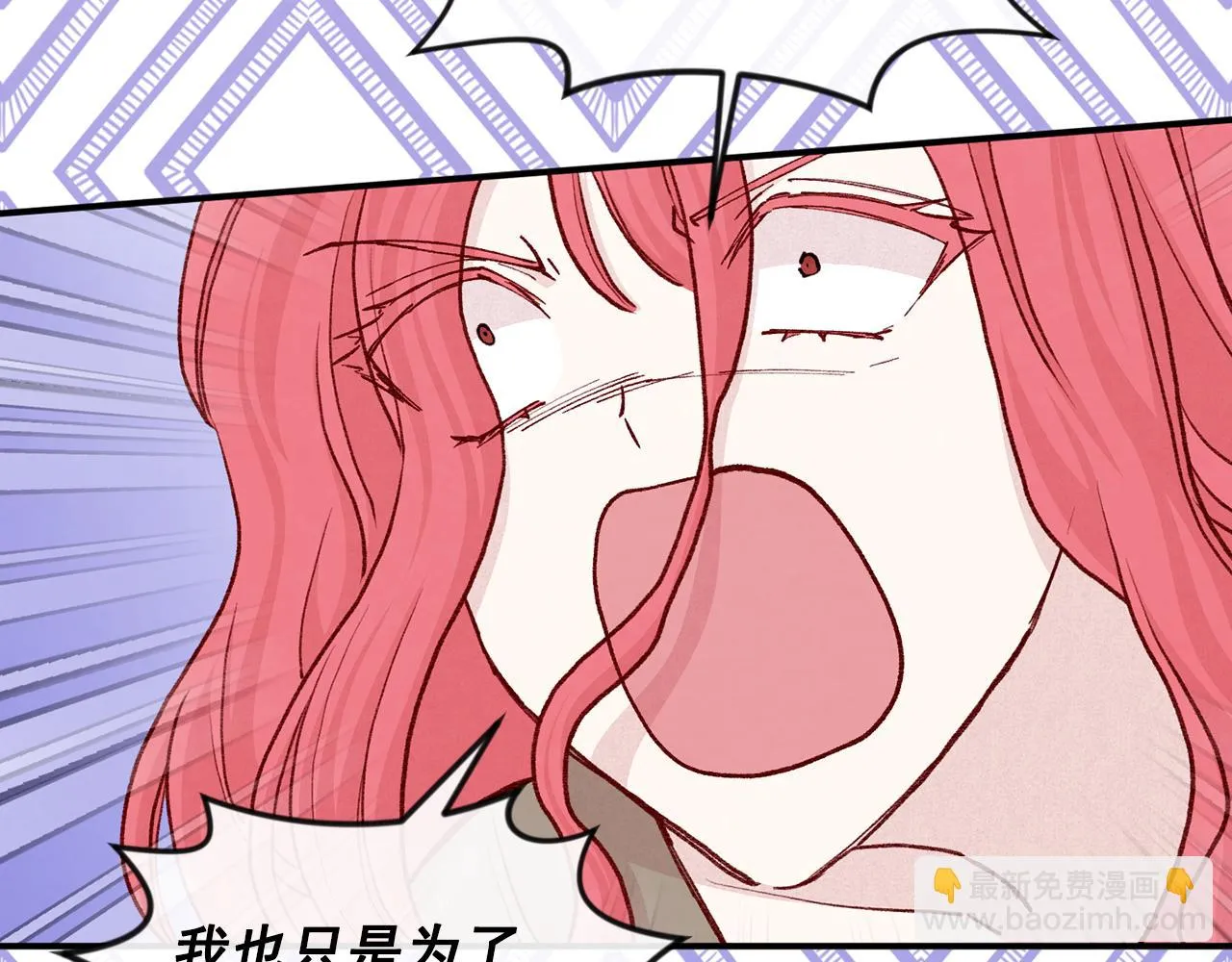 第3季 第23话 绝不认错 第55页