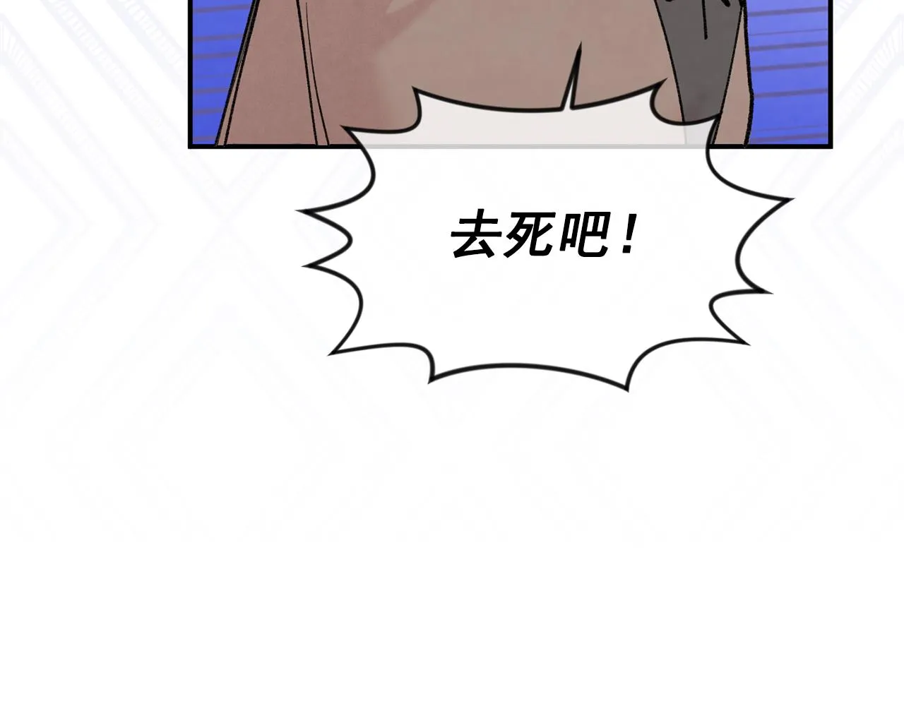 第3季 第23话 绝不认错 第59页