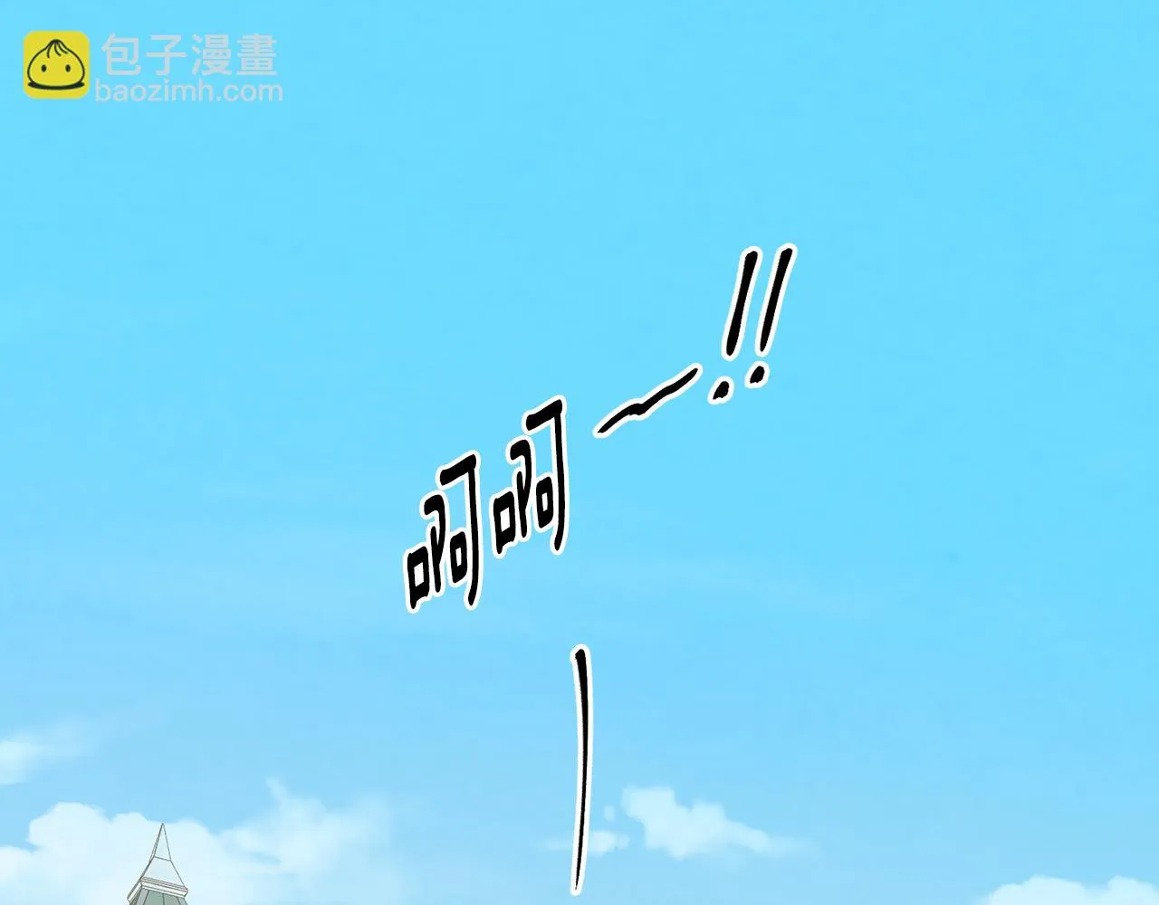 第3季 第23话 绝不认错 第61页