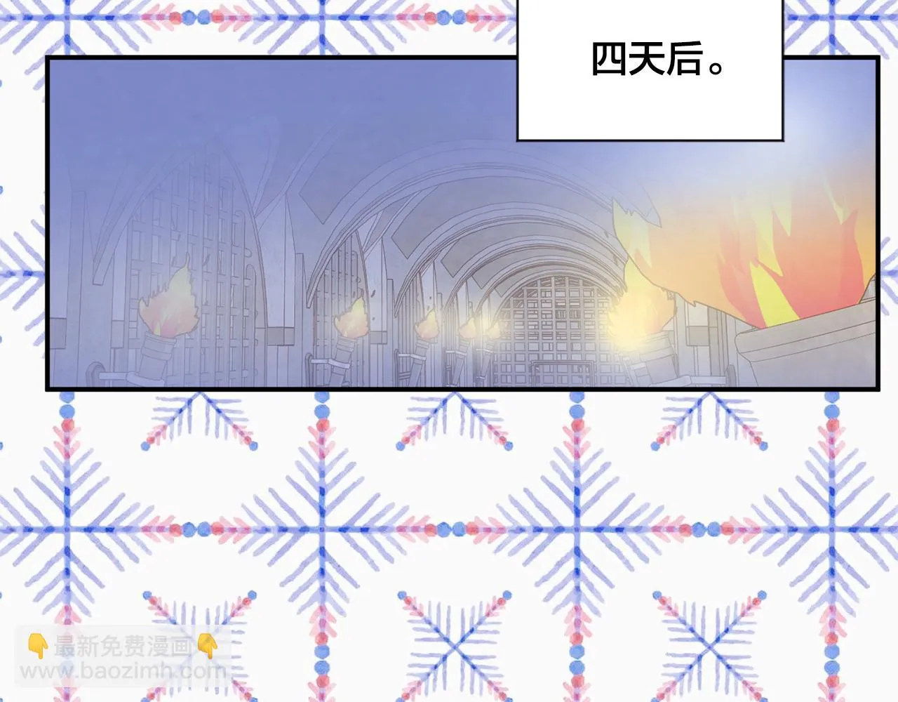 第3季 第23话 绝不认错 第64页