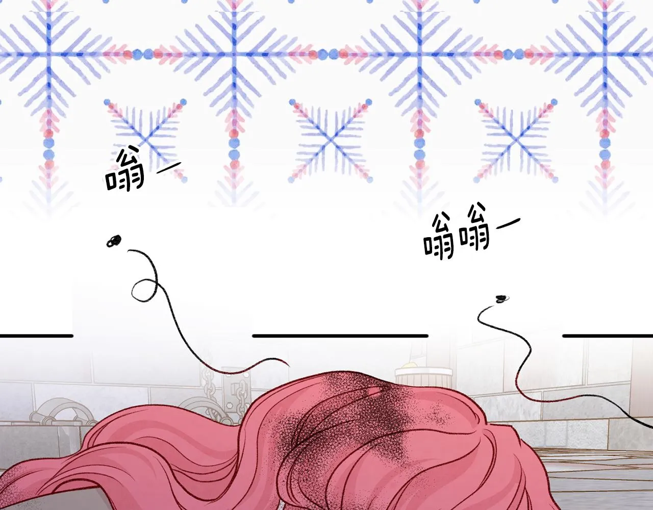 第3季 第23话 绝不认错 第65页