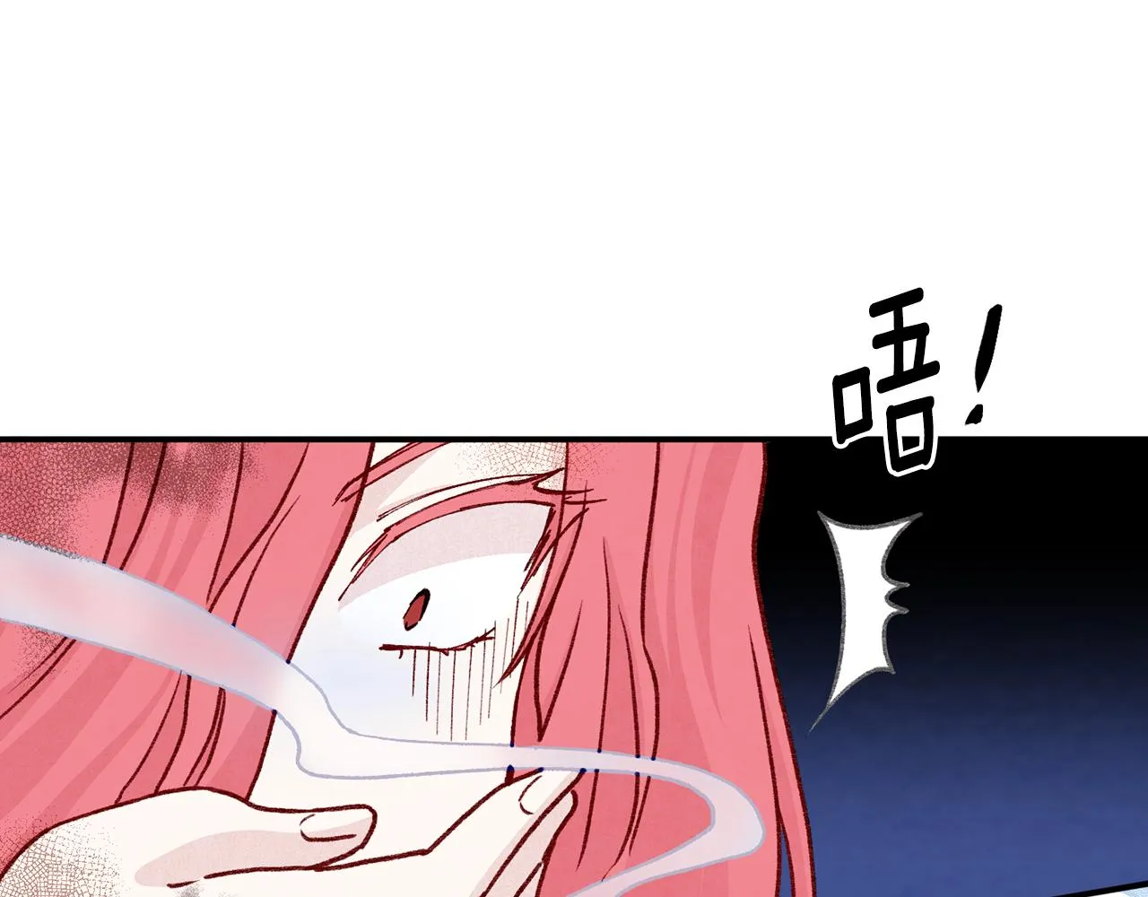 第3季 第23话 绝不认错 第78页