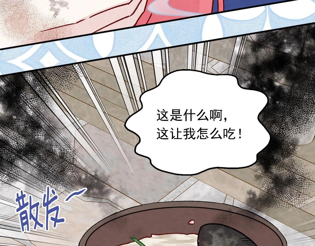 第3季 第23话 绝不认错 第79页