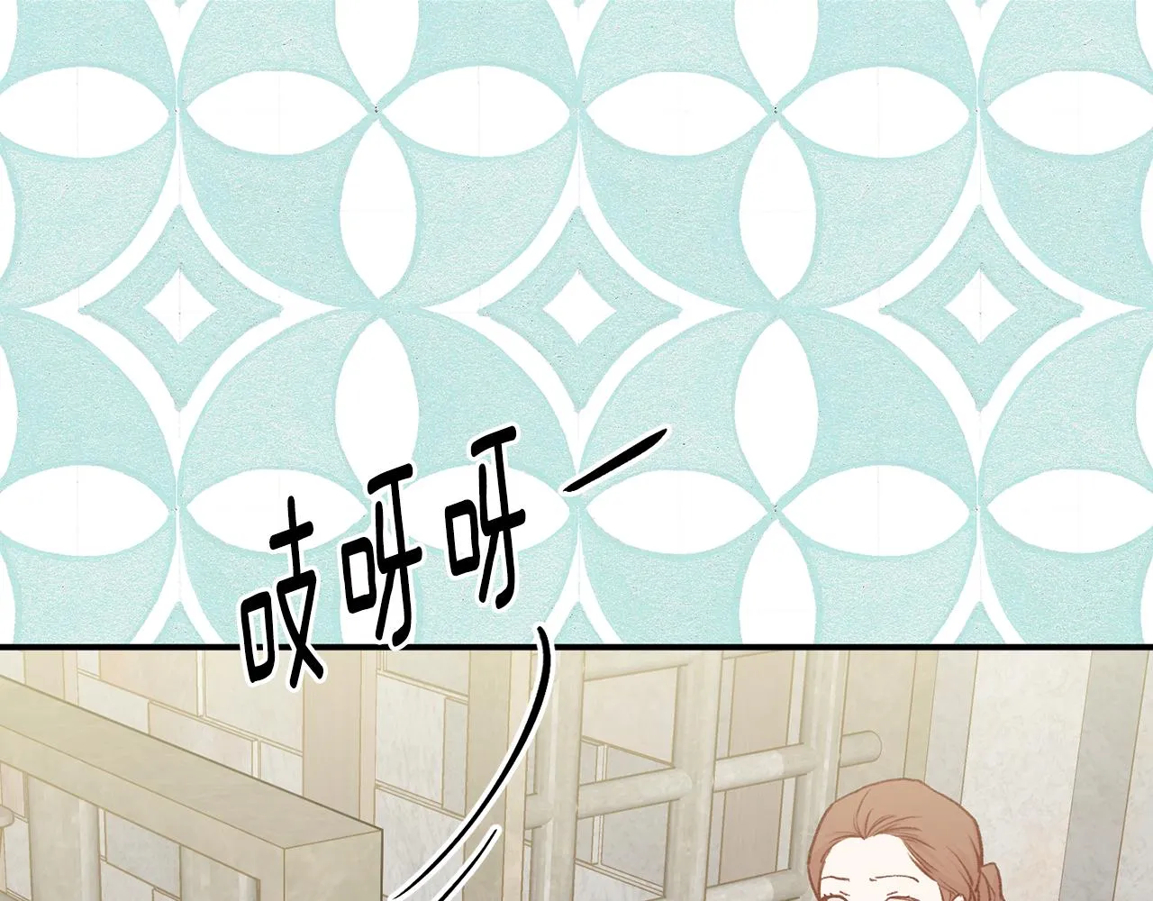 第3季 第23话 绝不认错 第91页