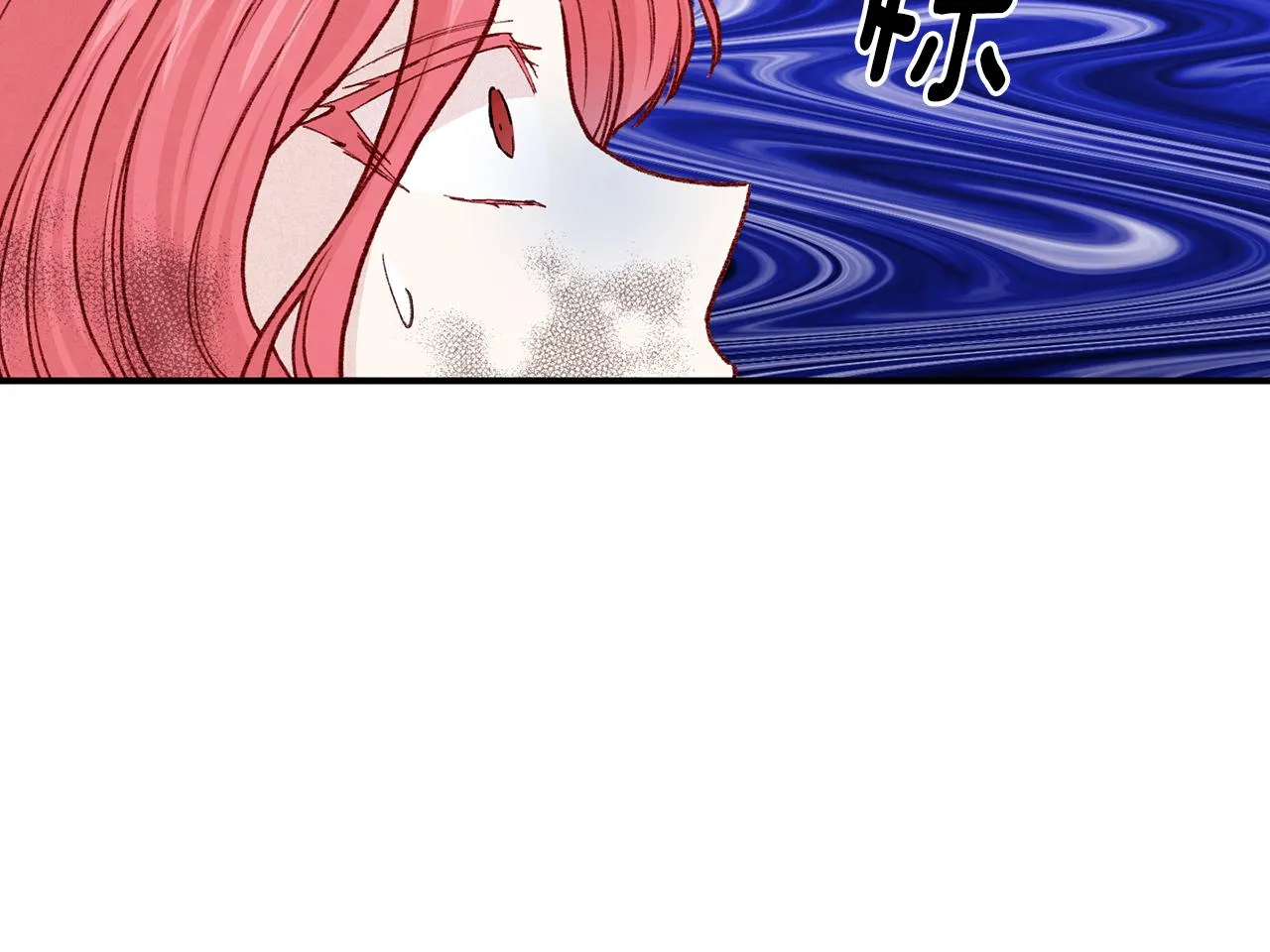 第3季 第23话 绝不认错 第95页