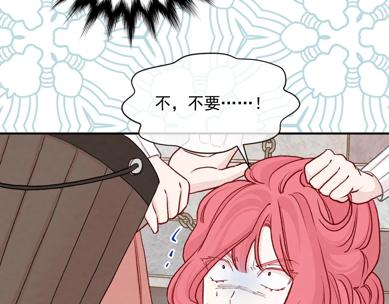 第3季 第23话 绝不认错 第99页