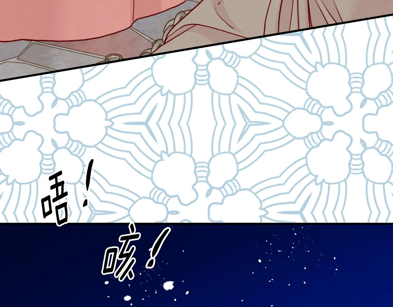 第3季 第23话 绝不认错 第101页