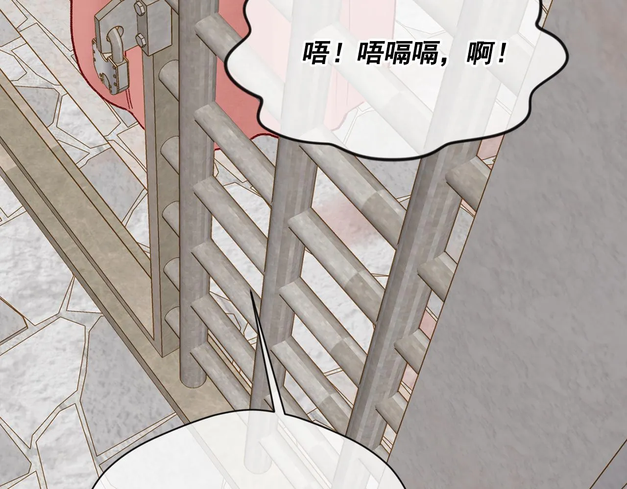 第3季 第23话 绝不认错 第103页