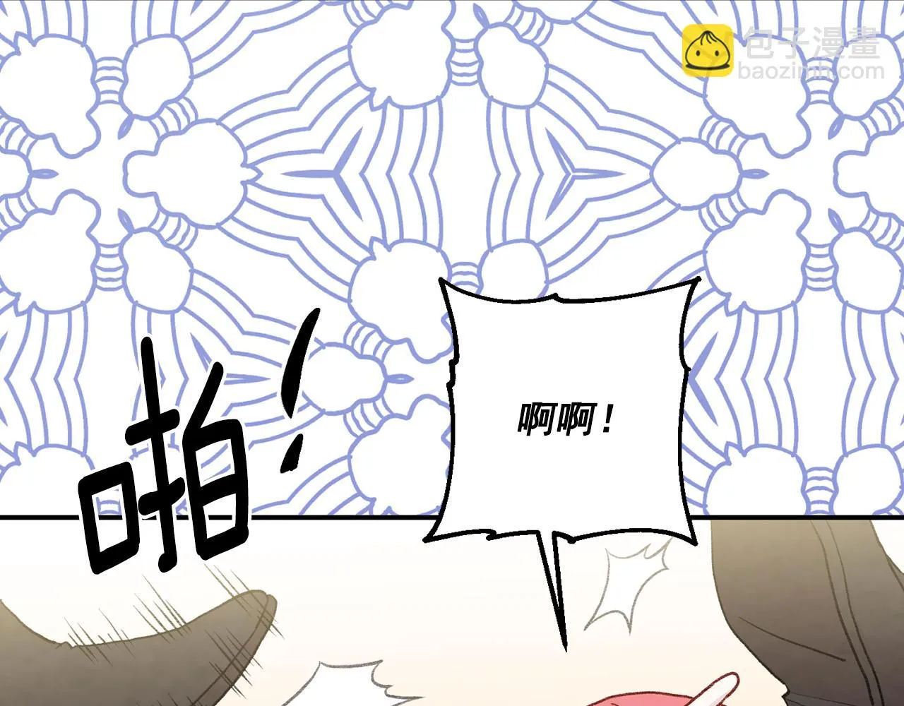 第3季 第23话 绝不认错 第109页