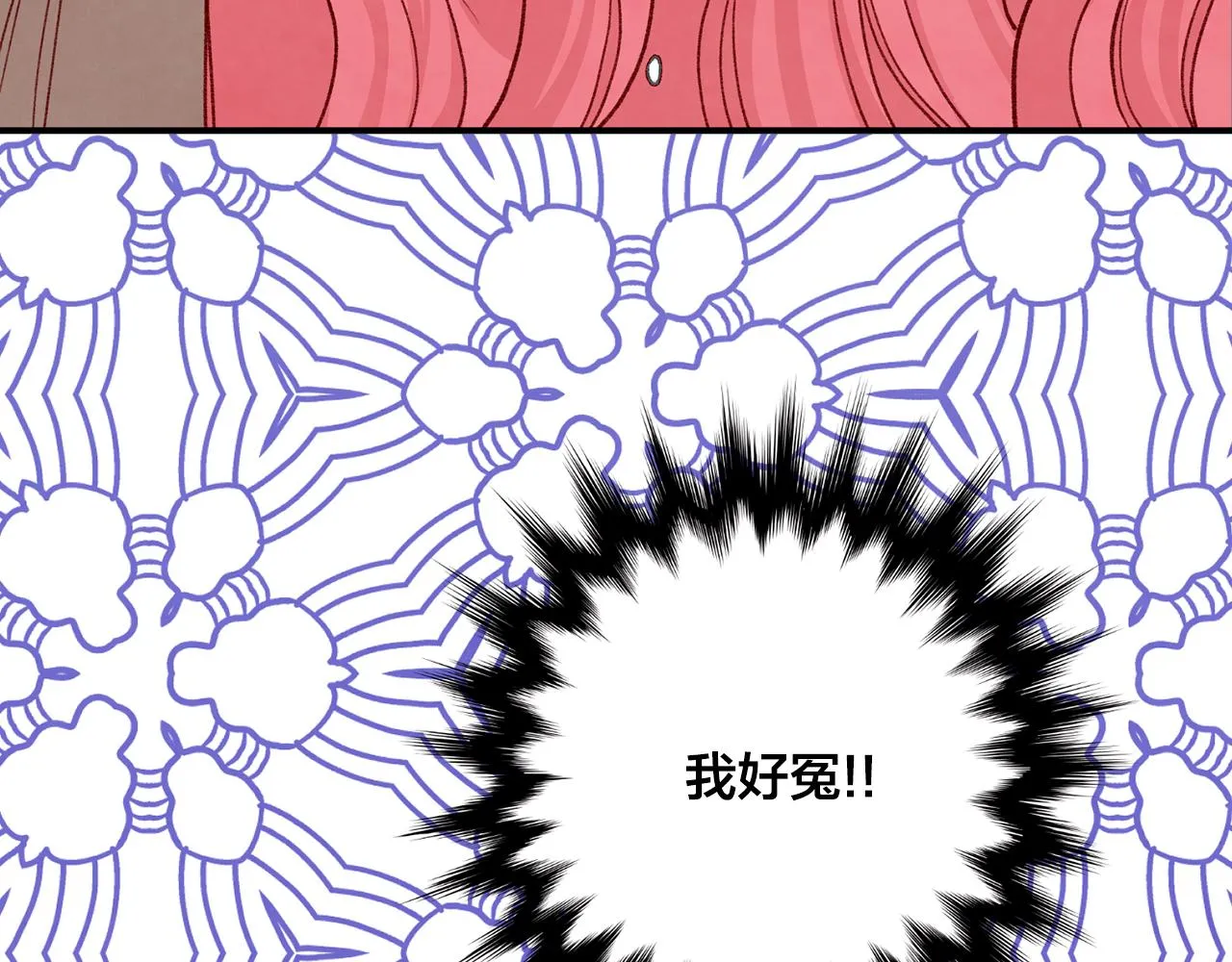 第3季 第23话 绝不认错 第112页