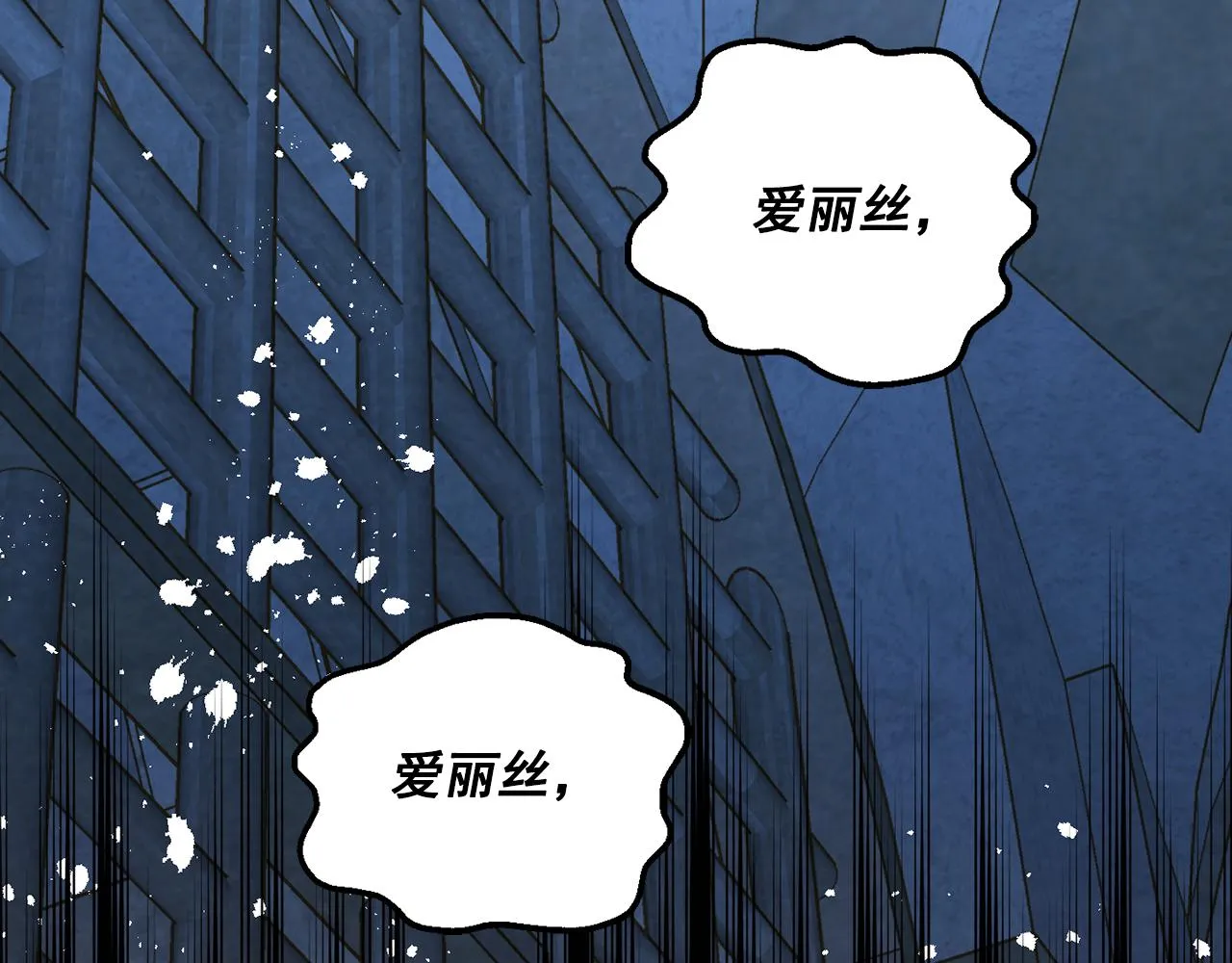 第3季 第23话 绝不认错 第120页
