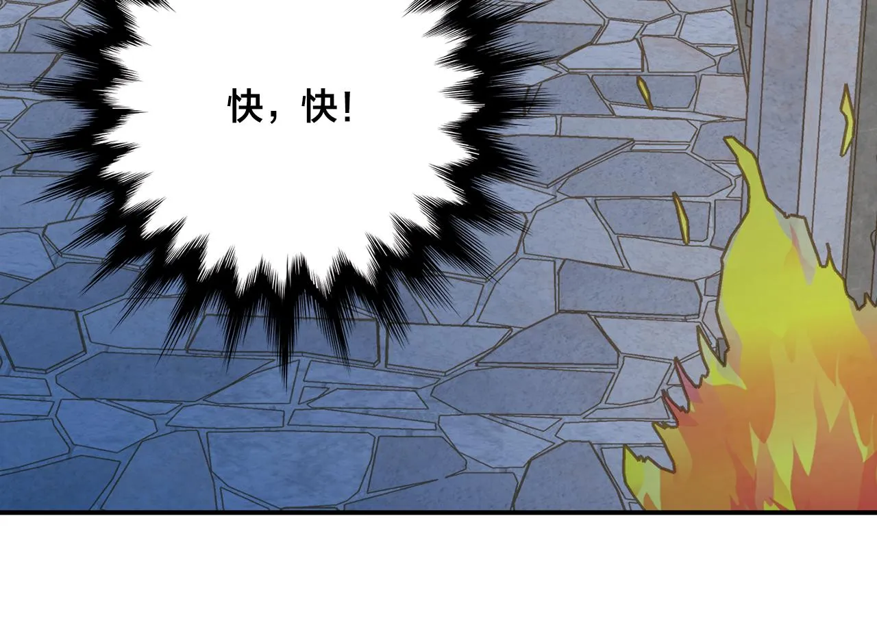 第3季 第23话 绝不认错 第128页