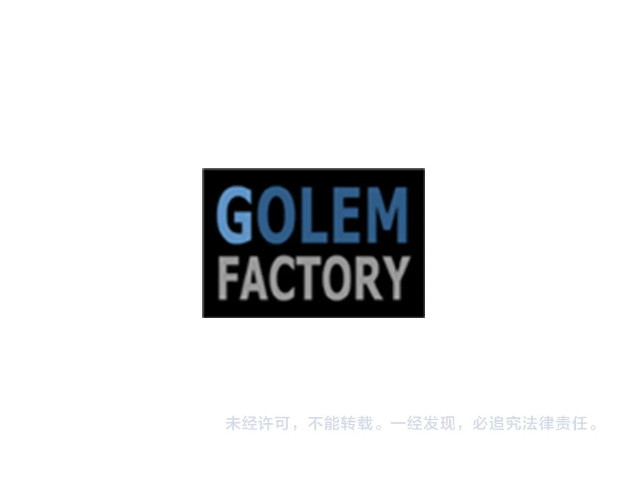 第3季 第23话 绝不认错 第130页