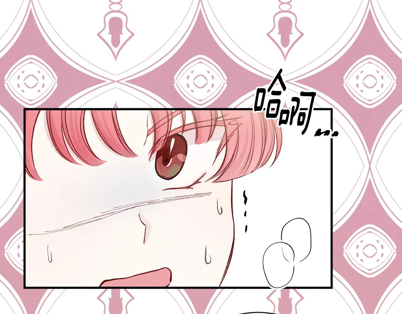 第3季 第22话 处以死刑 第32页