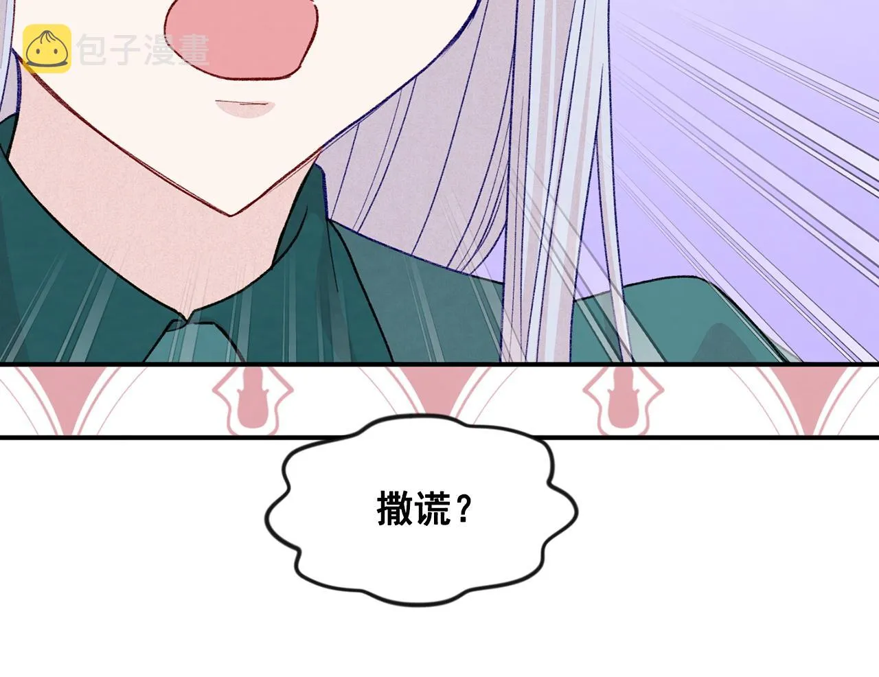 第3季 第22话 处以死刑 第34页