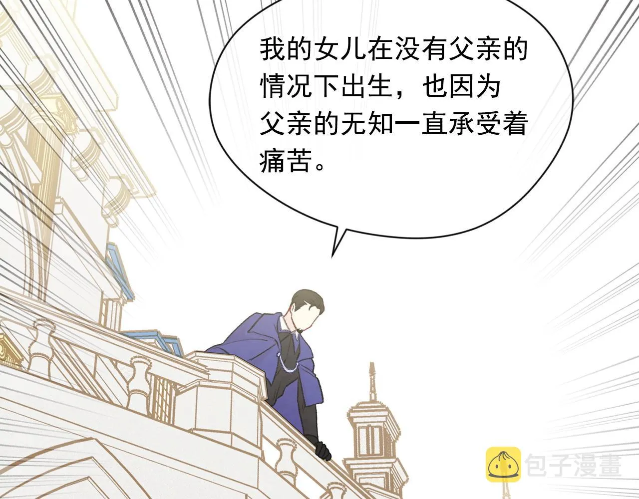 第3季 第22话 处以死刑 第49页
