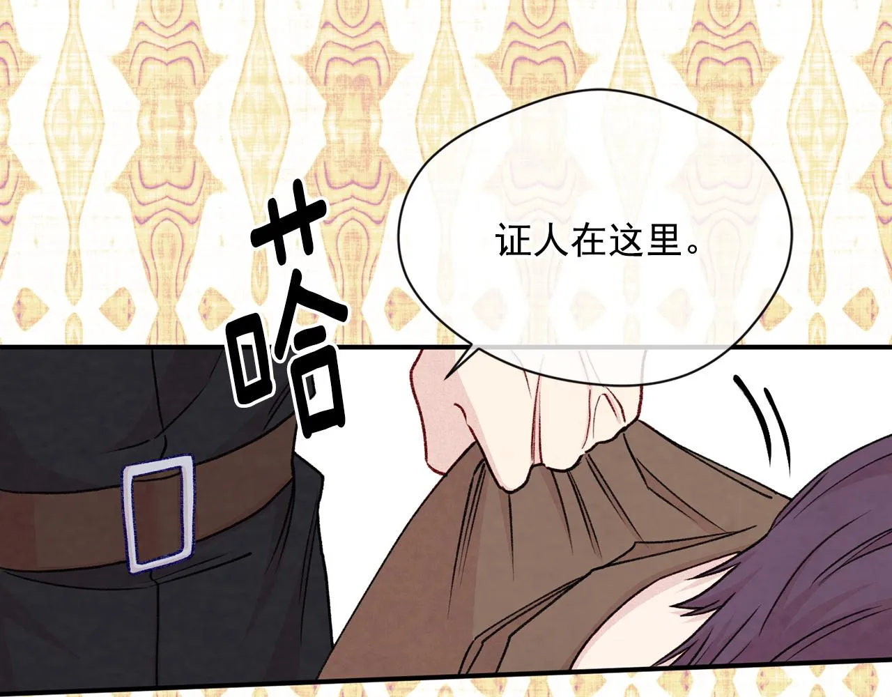 第3季 第22话 处以死刑 第72页